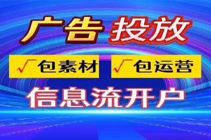 案例解析：竞价推广助力企业实现线上线下联动